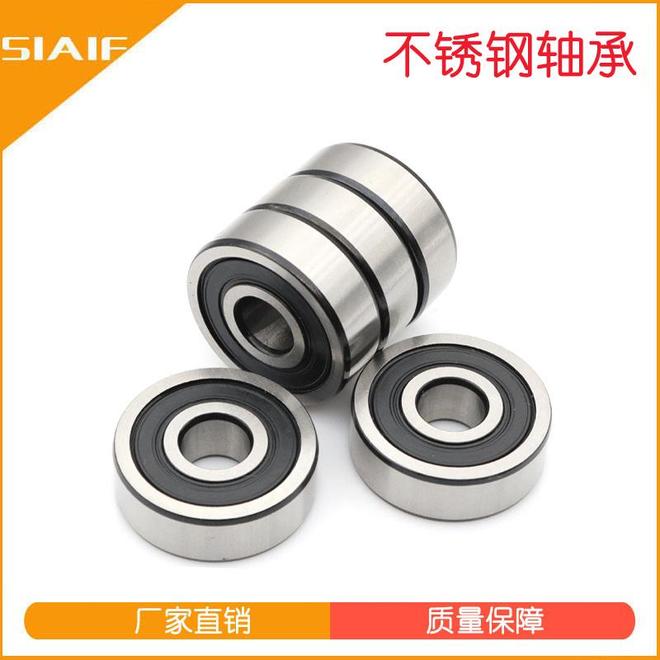 深沟球轴承材料深沟球轴承特点标准目录