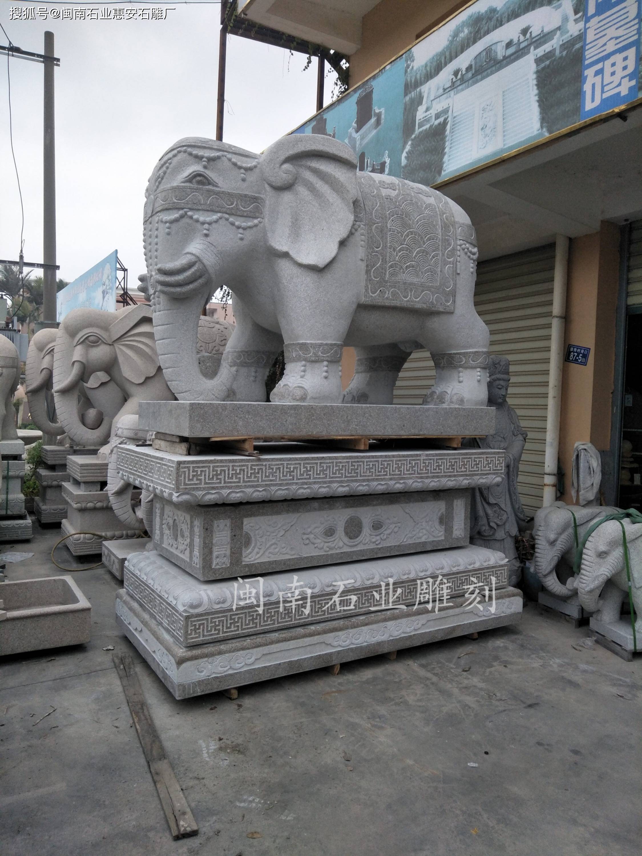 石雕大象图案设计及其寓意解析