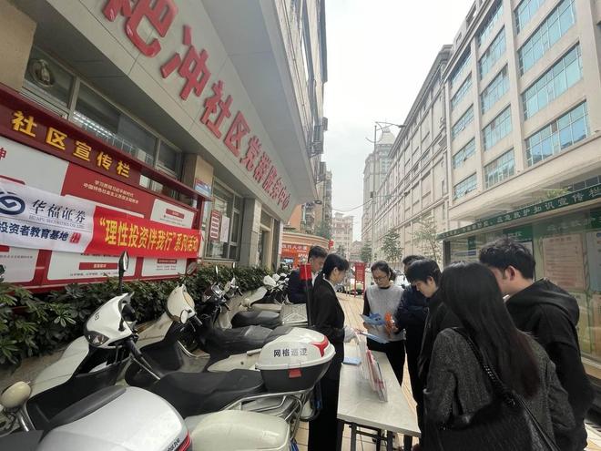 华福证券广东分公司：各机构投教内容存在整合增效空间